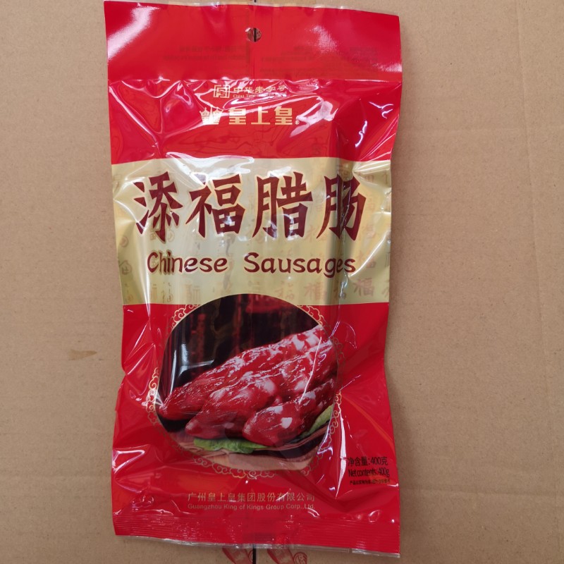 400g皇上皇添福腊肠*1*20