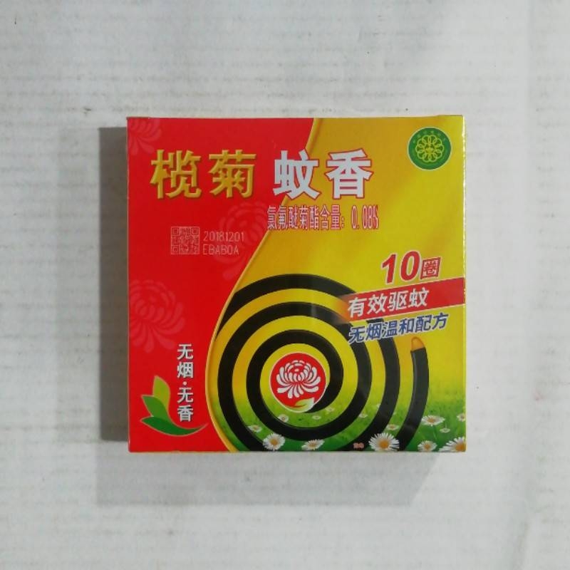 榄菊小无烟蚊香