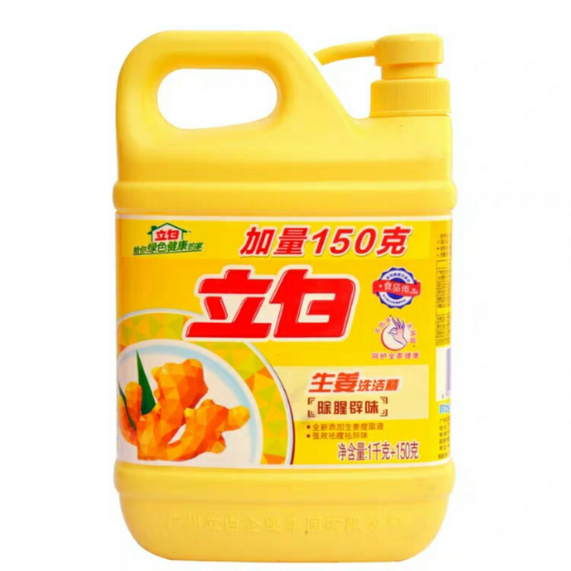 产品搜索 - 广州市白云区黄石广信贸易