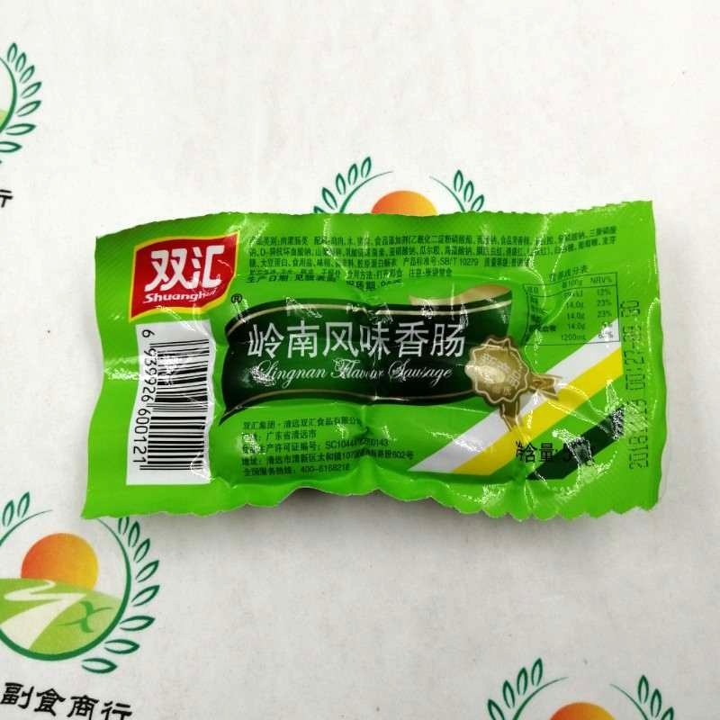 50g双汇/岭南风味香肠